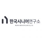 [한국시니어연구소] 요양산업 내 신사업 진출을 위한 M&A